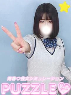 りんね
