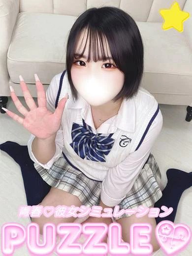 てんか プロフィール画像