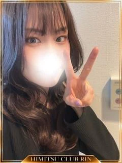 せら
