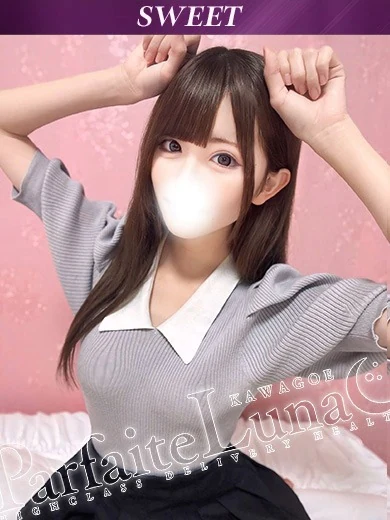 かほ 甘えて懐く癒し系 プロフィール画像