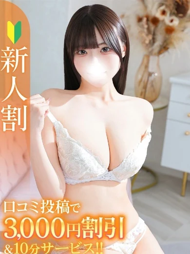 らら★奇跡の爆乳HカップJD★ プロフィール画像