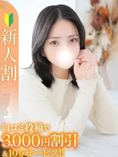 かなた★キス好き甘えん坊JD★