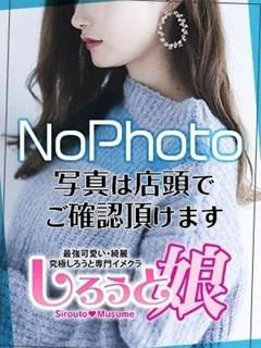 つむぎ