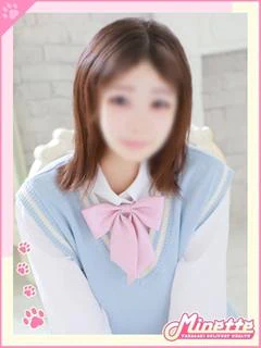 しの