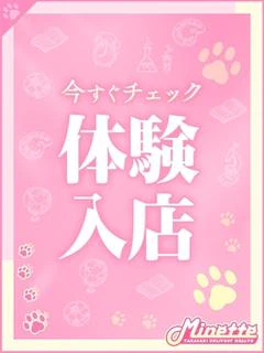 のあ