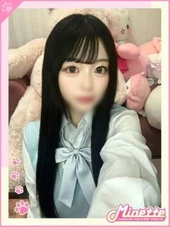 あるか