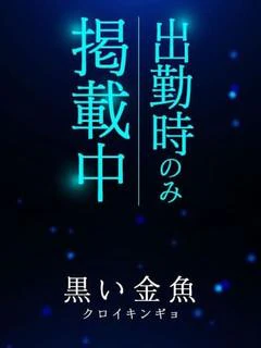 らて
