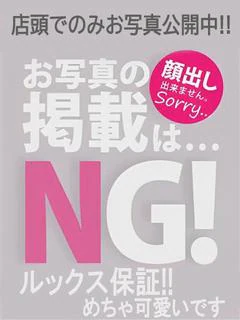 もか