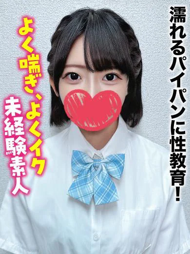 なこ★無敵の美女!無料OP多数 プロフィール画像