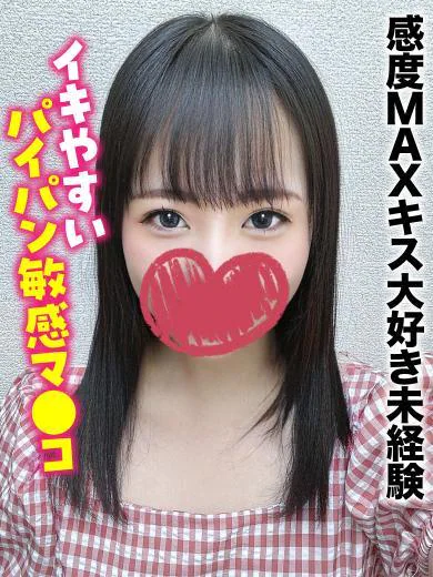 みな★感度ＭＡＸキス好き未経験 プロフィール画像