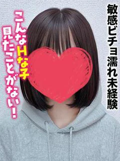 かや★敏感ビ...