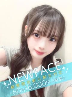 渋谷まりん プロフィール画像