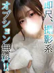 こい プロフィール画像