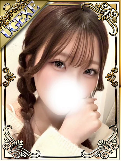 えりか プロフィール画像