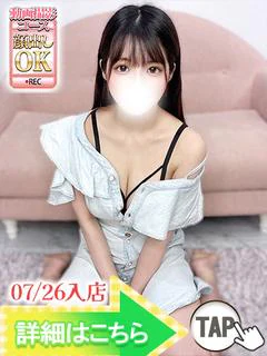 こなつ