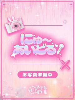 りんこ
