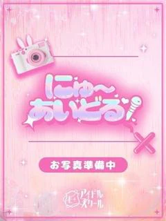 はな