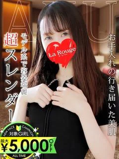杉本あゆ
