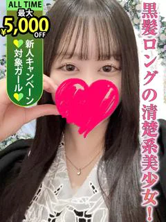 佐々木あかり