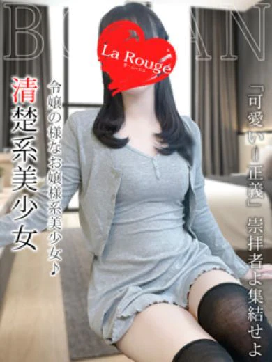 廿日ぼたん プロフィール画像