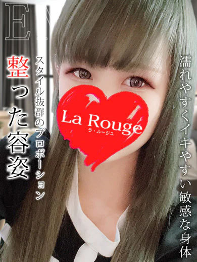 和田えみる プロフィール画像