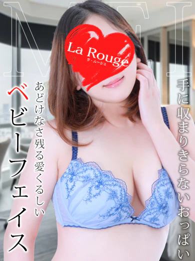 北川めい プロフィール画像