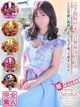 さやか☆業界未経験奥様♪ プロフィール画像