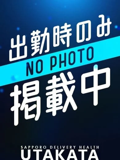 FUYUHI