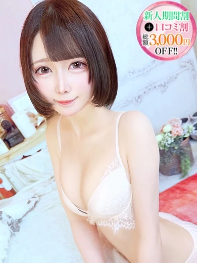 なるせ プロフィール画像