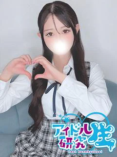 あいか