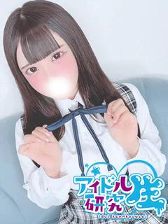 きほ