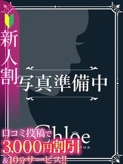 ゆり★SS級令和最高峰美少女★