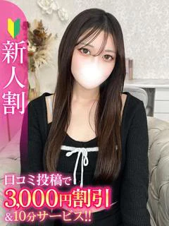 りる★極上美肌の綺麗系現役JD