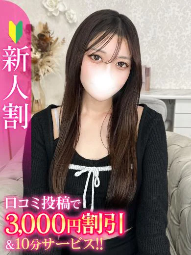 りる★極上美肌の綺麗系現役JD プロフィール画像