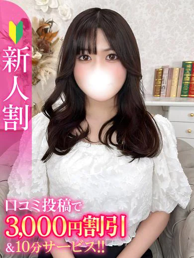 にこ★清楚系JDは天然Gカップ プロフィール画像
