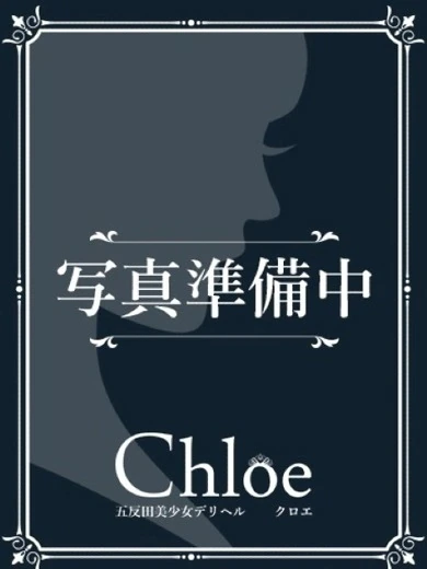 ひかる★SSS級令和の峰不二子 プロフィール画像
