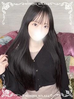 なお