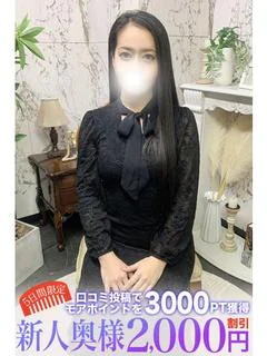 百瀬