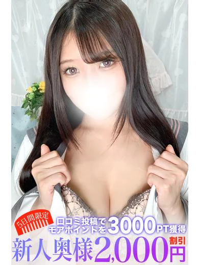 池田 プロフィール画像