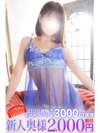 佐伯 プロフィール画像