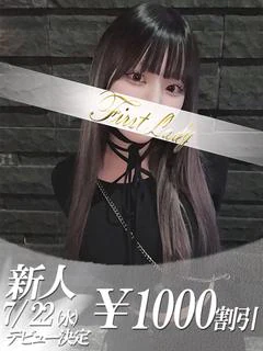 じゅりあ