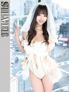 める