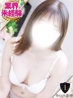 みらい