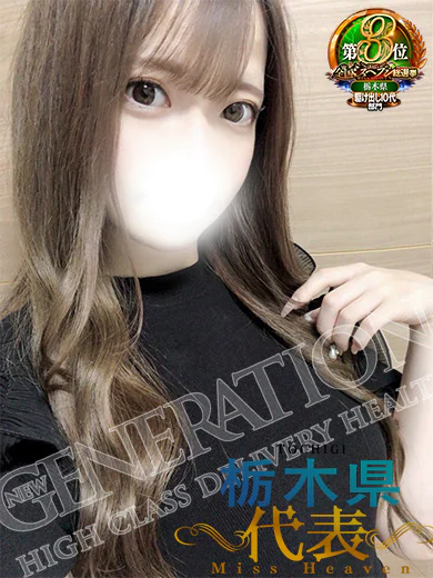 アレン プロフィール画像