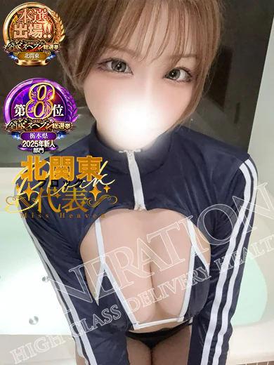 いぶ プロフィール画像