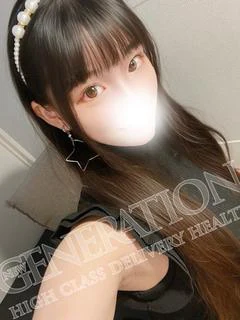 はなか