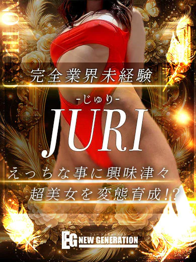 じゅり プロフィール画像