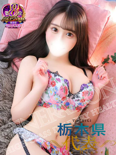 みあ プロフィール画像