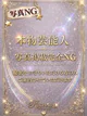 清花ましろ プロフィール画像