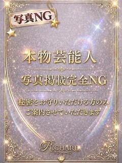 清花ましろ プロフィール画像